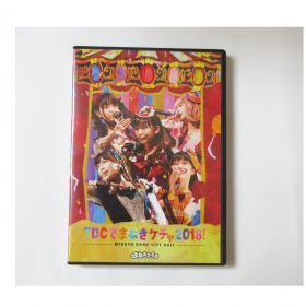 まねきケチャ(まねケチャ) DVD・Blu-ray TDCでまねきケチャ2018! ＠TOKYO DOME CITY HALL 2018.09.2