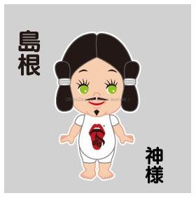 「Shangri-la」 Acid Black Cherry×オビツキューピー 島根