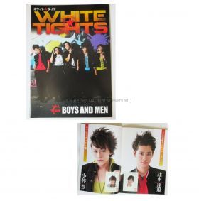 BOYS AND MEN(ボイメン) 表紙・特集雑誌 舞台 White☆Tights  ホワイト☆タイツ パンフレット