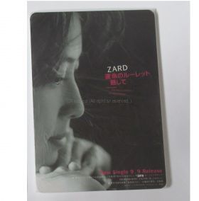 ZARD(坂井泉水) その他 運命のルーレット廻して 販促用 POP 1998