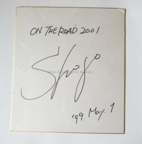 浜田省吾(浜省) その他 直筆サイン色紙 1999年5月1日