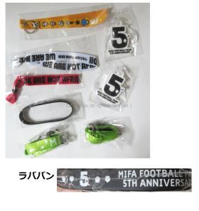 ウカスカジー(GAKU-MC 桜井和寿) セット商品 リボンバンド ネックストラップ ラババン 等 セット 2019 WE ARE NOT AFRAID!! MIFA Football Park 5th ガチャ景品