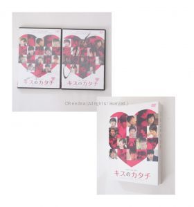 BOYS AND MEN(ボイメン) DVD キスのカタチ 11VARIATIONS OF LOVE 2巻セット 収納BOX 田村侑久 平松賢人 サイン