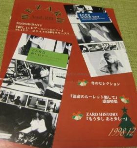 ZARD(坂井泉水)  ファンクラブ会報準備号　WEZARD vol.020