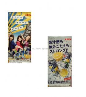 Perfume(パフューム) ポスター 氷結　ストロング　両面