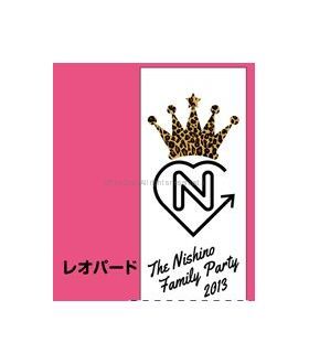 The Nishino Family Party 2013　フェイスタオル　レオパード