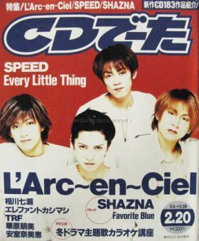 CDでーた 1998年02月20日号Vol.10No.3