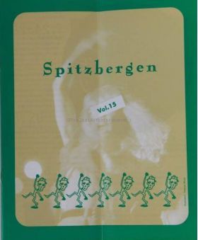 スピッツ(spitz)  ファンクラブ会報 Spitzbergen vol.015
