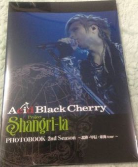 Acid Black Cherry Project Shangri-la シリーズ・ドキュメンタリーPHOTOBOOK 「2nd Season~北陸・甲信・東海tour~」  TSUTAYA限定版
