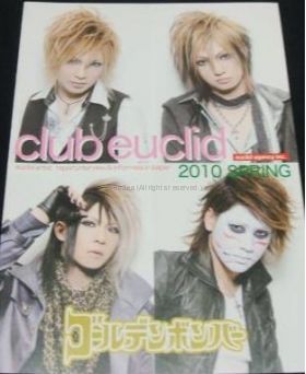 ファンクラブ会報 Club Euclid 2010 spring