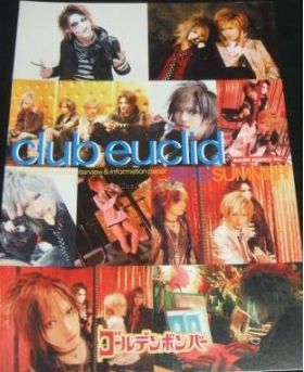 ファンクラブ会報 Club Euclid 2010 summer