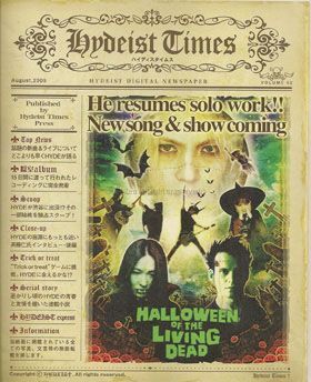 VAMPS(HYDE) ファンクラブ会報 Hydeist Times vol.002