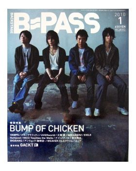 BUMP OF CHICKEN(バンプ)  BPASS 2010年01月号 BUMP OF CHICKEN表紙