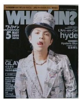 WHAT'S IN 1999年5月号