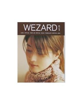 ZARD(坂井泉水)  ファンクラブ会報　WEZARD vol.023