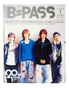 BUMP OF CHICKEN(バンプ)  BPASS 2006年01月号 BUMP OF CHICKEN表紙