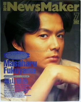 福山 雅治(ましゃ)  NewsMaker　1994年07月号 No.70 福山雅治表紙