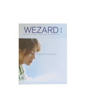 ZARD(坂井泉水)  ファンクラブ会報　WEZARD vol.020