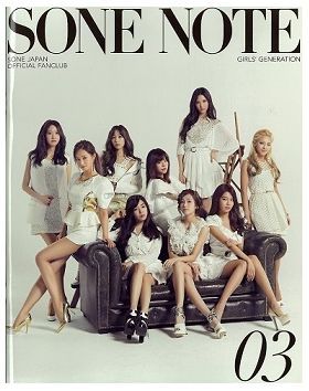 ファンクラブ会報  SONE NOTE 03