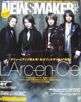 NewsMaker　2007年11月号 No.224