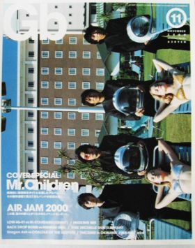 Mr.Children(ミスチル)  GB　2000年11月号 Mr.children表紙