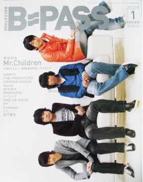 Mr.Children(ミスチル)  BPASS 2009年01月号 Mr.children表紙