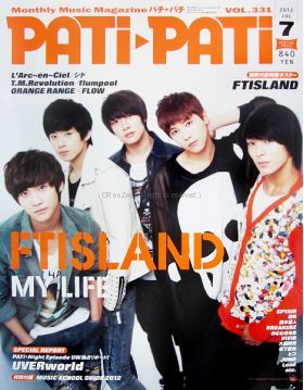 PATiPATi　2012年07月号