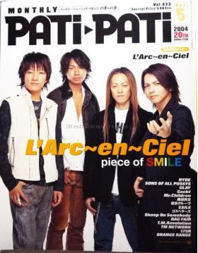 PATiPATi　2004年05月号 vol.233