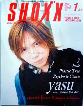 SHOXX　2003年01月号 vol.119　Janne Da Arc( yasu)/J/hide/Plastic Tree/Psycho le Cemu[SH200300119]