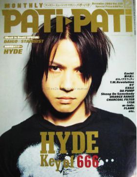 PATiPATi　2003年12月号 vol.228