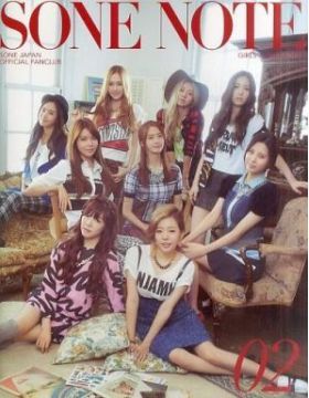 ファンクラブ会報  SONE NOTE 02