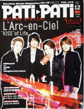 PATiPATi　2007年12月号 vol.276