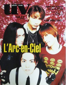 UV　1997年　Vol.14