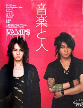 音楽と人 2009年07月号