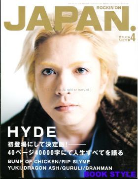 ロッキング・オン・ジャパン 2002年4月号 Vol.219