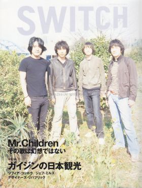 Mr.Children(ミスチル)  SWITCH vol.22 No.5(スイッチ2004年5月号) Mr.children表紙
