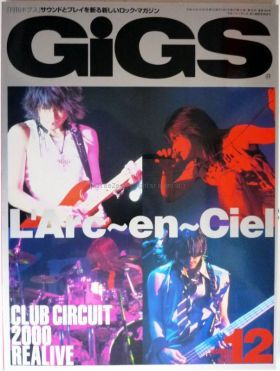 GiGS　2000年12月号 No.185　