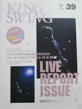 ファンクラブ会報  KING SWING(リニューアル版) vol.039