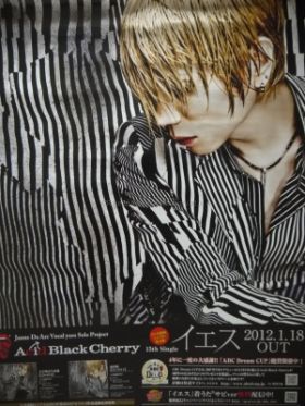 Acid Black Cherry / イエス 告知ポスター