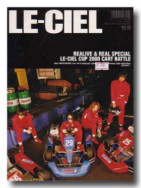 L'Arc～en～Ciel(ラルク)  ファンクラブ会報 LE-CIEL vol.26