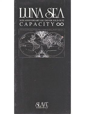 LUNA SEA(ルナシー) ファンクラブ会報 SLAVE vol.025