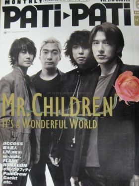 Mr.Children(ミスチル)  PATiPATi　2002年06月号 vol.210 Mr.children表紙