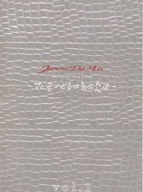 Janne Da Arc / マドモアゼルなあなた達 Vol.01