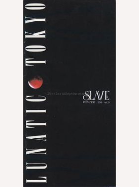 LUNA SEA(ルナシー) ファンクラブ会報 SLAVE vol.009