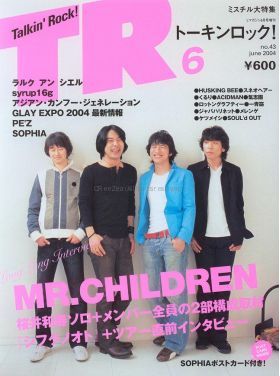 {[en]:Mr.Children(ミスチル)  トーキンロック！ 2004年06月