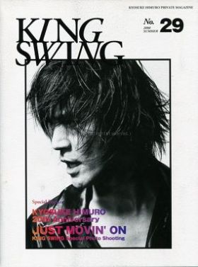 ファンクラブ会報  KING SWING(リニューアル版) vol.029