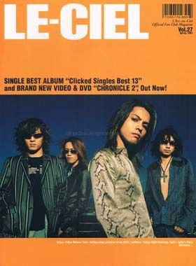 L'Arc～en～Ciel(ラルク)  ファンクラブ会報 LE-CIEL vol.27