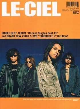 L'Arc～en～Ciel(ラルク)  ファンクラブ会報 LE-CIEL vol.27