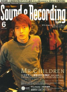 Mr.Children(ミスチル)  Sound & Recording Magazine 2002年06月号 Mr.children表紙