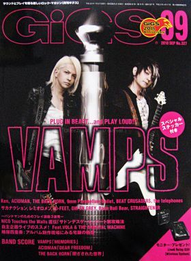 GiGS　2010年09月号 No.327